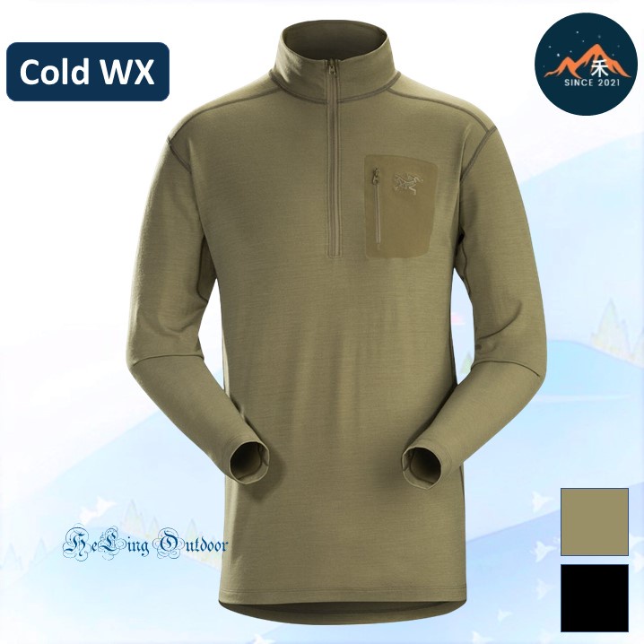 Arc'teryx LEAF Cold WX Zip Neck AR 軍鳥長袖立領/圓領羊毛排汗衣-男款