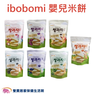 ibobomi 嬰兒米餅 30g 寶寶米餅 韓國米餅 寶寶餅乾 嬰兒米餅 韓國製造