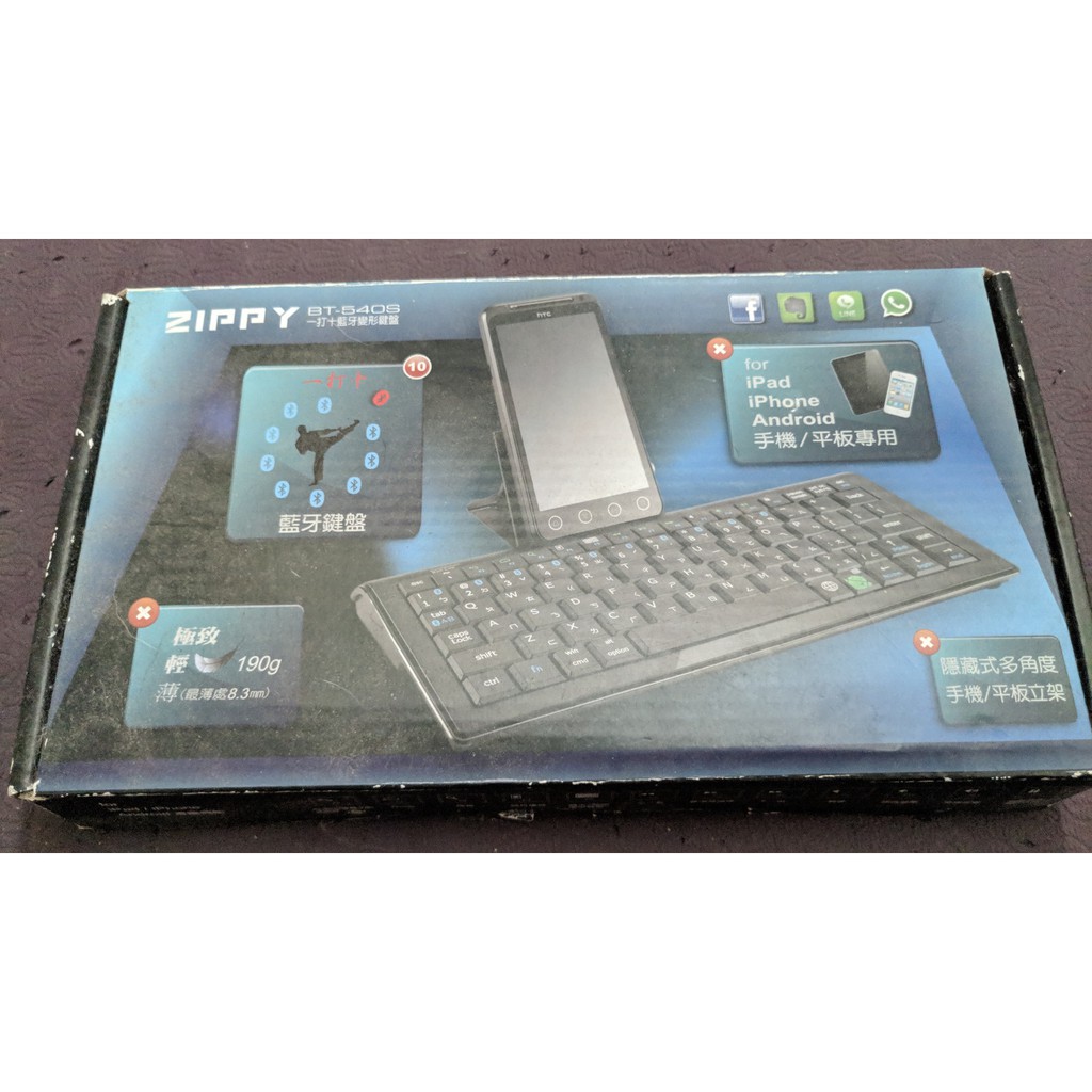 3C - ZIPPY 手機、平板藍芽鍵盤，型號 BT-540S。