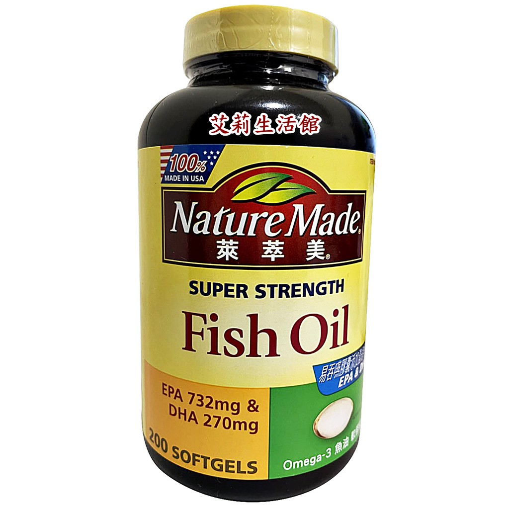 【艾莉生活館】COSTCO Nature Made 萊萃美 Omega-3 魚油軟膠囊  (200入/罐)《㊣附發票》