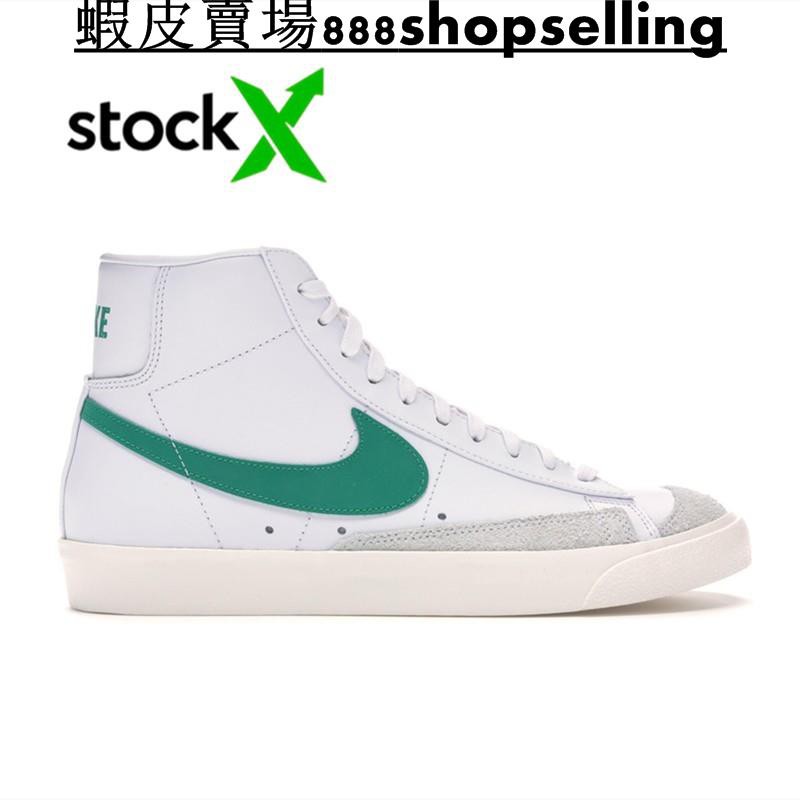 sacai x nike blazer mid stockx