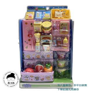 正版粉紅豬小妹 Peppa Pig 佩佩豬雙門冰箱玩具 PP60749 廚房玩具套裝 家家酒 ST安全玩具 黑冷媽