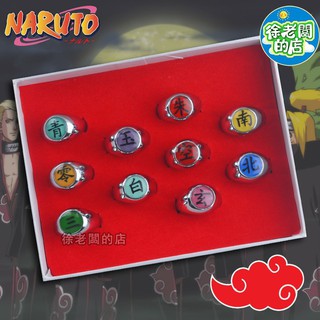 【現貨】火影忍者宇智波鼬戒指 曉組織戒指 曉 鼬 蠍 佩恩 NARUTO火影 寫輪眼戒指COS周邊cosplay