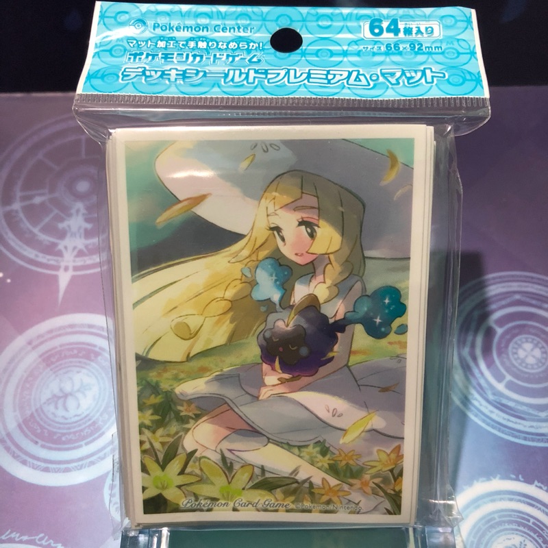 寶可夢中心 ptcg 莉莉艾 絕版 卡套 未拆封