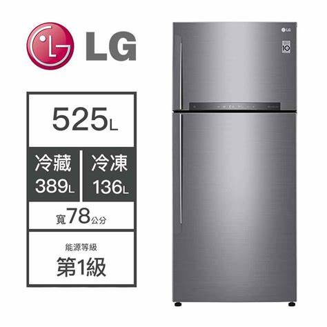 【LG樂金】WiFi直驅變頻雙門冰箱525公升 - GN-HL567SV ( 含基本安裝+免運 )