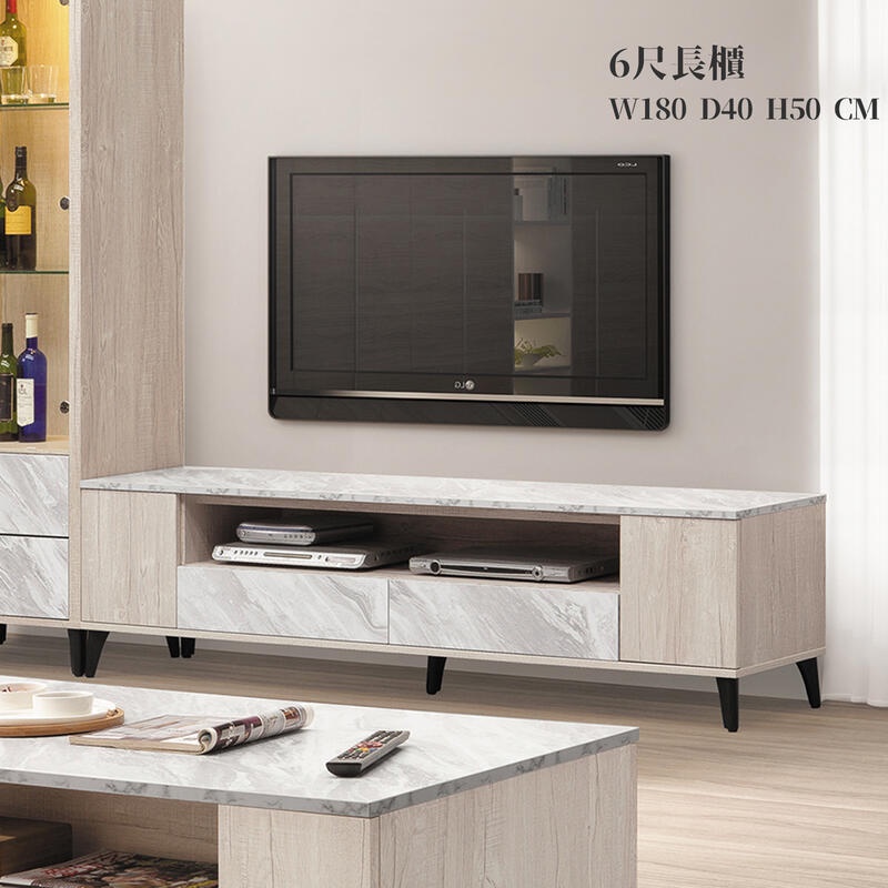 22 輕鬆購 工業風白橡色木紋6尺二抽長櫃 電視櫃 矮櫃 GD220-3