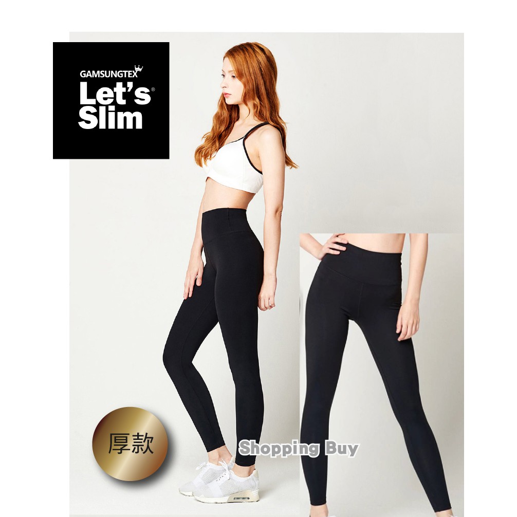 【韓國Let's Slim】機能魔塑褲 經典黑色(厚款) 瑜珈褲 瘦腿褲 高腰提臀 健身 跑步 瑜珈 舞蹈