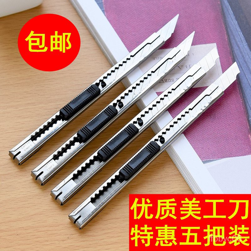 美工刀小號壁紙刀裁紙刀開箱刀片隨身文具迷你工具刀快遞刀美術刀nlgx 蝦皮購物