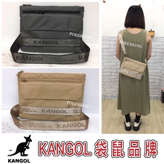 POKER📣(免運-原廠公司貨) KANGOL 袋鼠 側背扁包 可放10吋平板 滑面尼龍 側背包 斜背包 女生包包