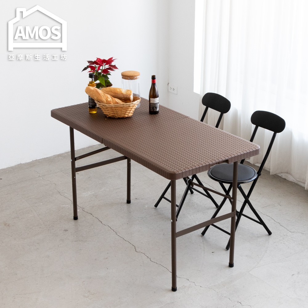 Amos 亞摩斯 120 x 60仿藤手提折疊戶外露營餐桌(不含椅) 摺疊桌 折疊桌 露營桌 戶外桌 餐桌 DCN009