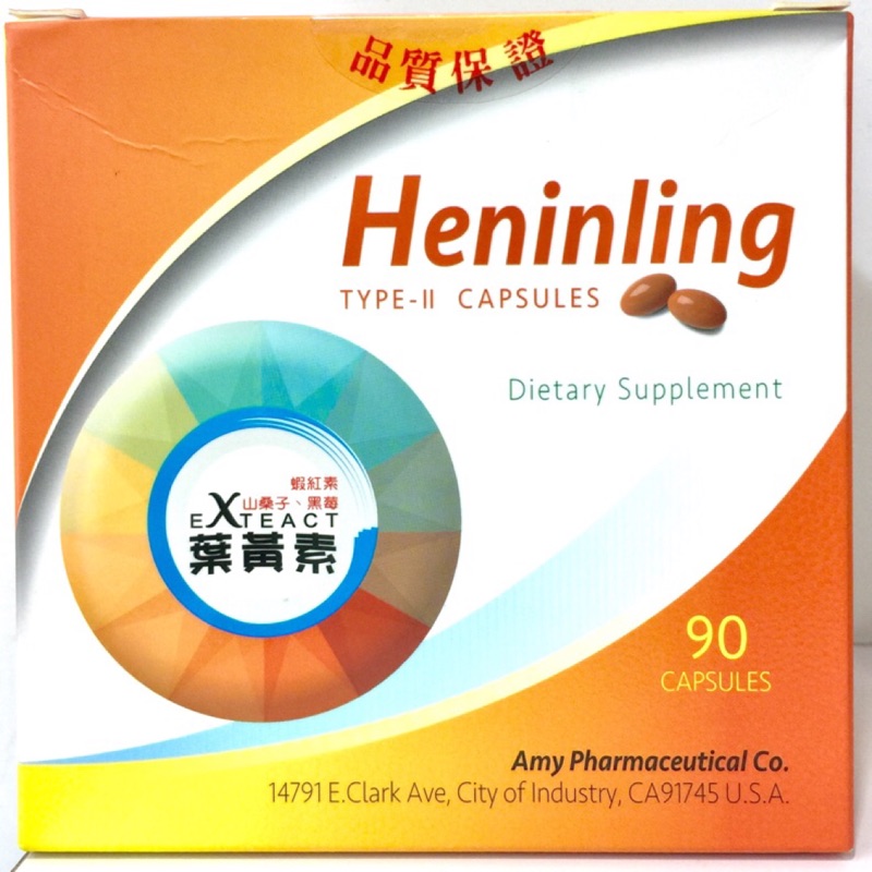 《合您靈 heninling》葉黃素30mg 軟膠囊 90顆/盒