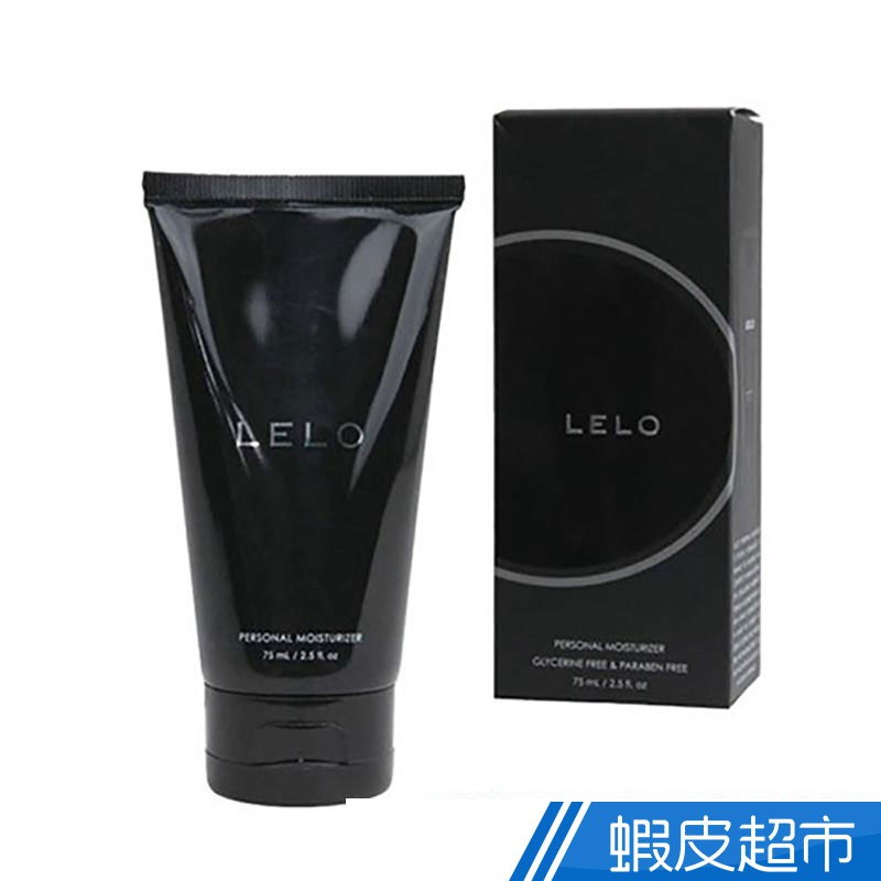 私密潤滑液75ml 狂潮 水潤 絲滑 熱感 高潮 快感 情趣用品 成人用品  現貨 蝦皮直送