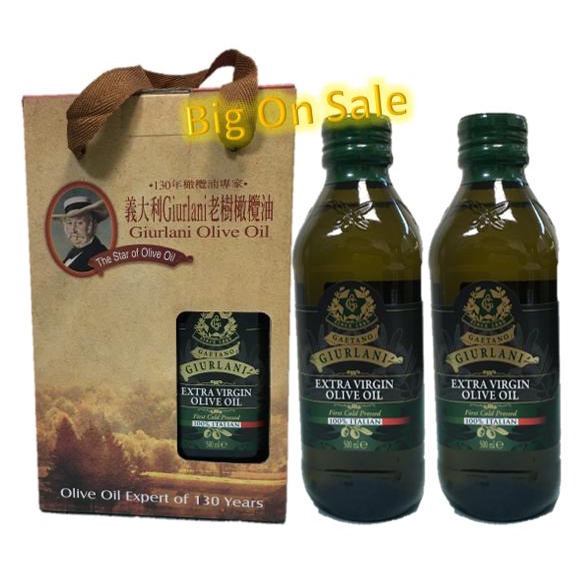 [喬凡尼GIURLANI]義大利進口喬凡尼老樹特級初榨橄欖油 500ml 2入裝禮盒