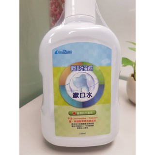 威爾登-隱形保鑣漱口水(530ml) ／ S0040／口腔清潔／口腔衛生／漱口水 帛汯佺