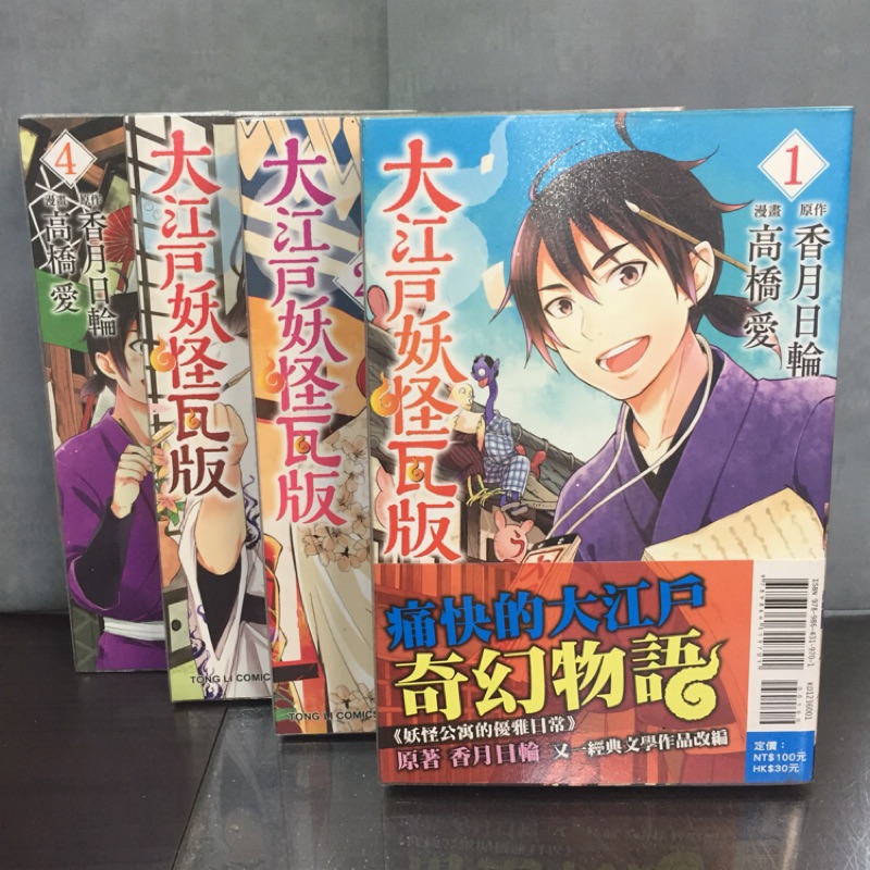 动漫下载 怡萱动漫