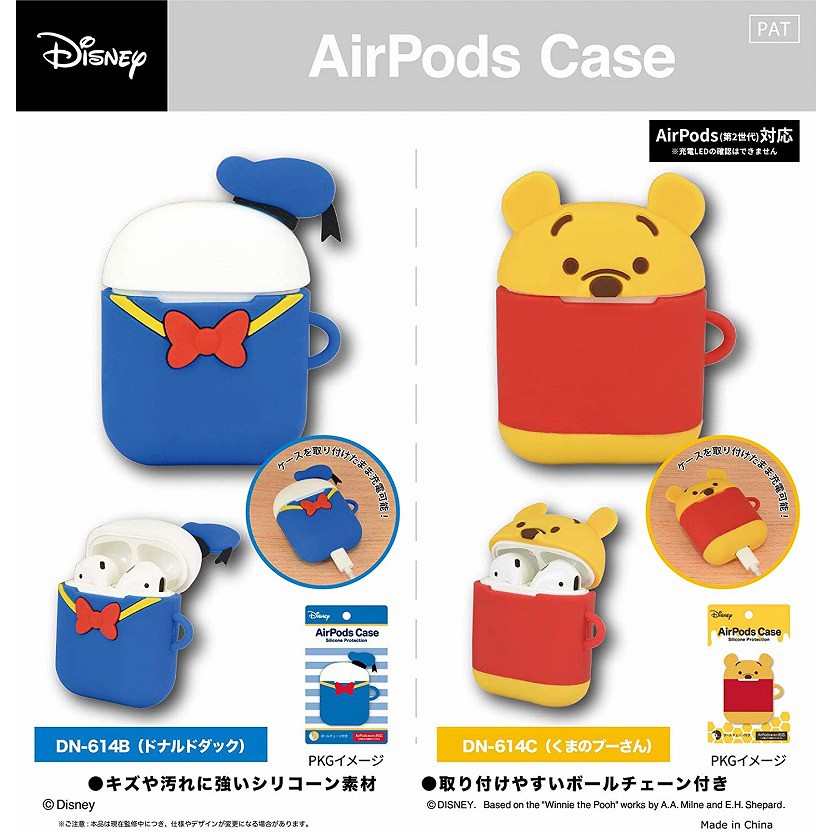 M&amp;E 日本代購- 預購日本正版 airpods 第一代/第二代 立體矽膠保護套 小熊維尼/唐老鴨 收納盒 保護套