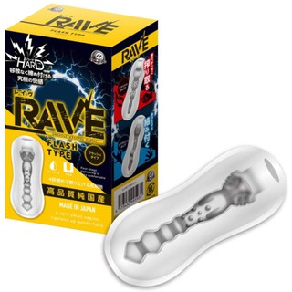 男用情趣用品 日本A-one 狂歡覺醒 至極 極上 究極 の刺激覚醒快感夾吸自慰套 3秒暴力取精 男用快感非貫通自慰器