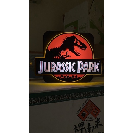 「搬家出清」環球影城 Jurassic Park 侏羅紀公園 燈箱 夜燈 恐龍 電影經典Logo