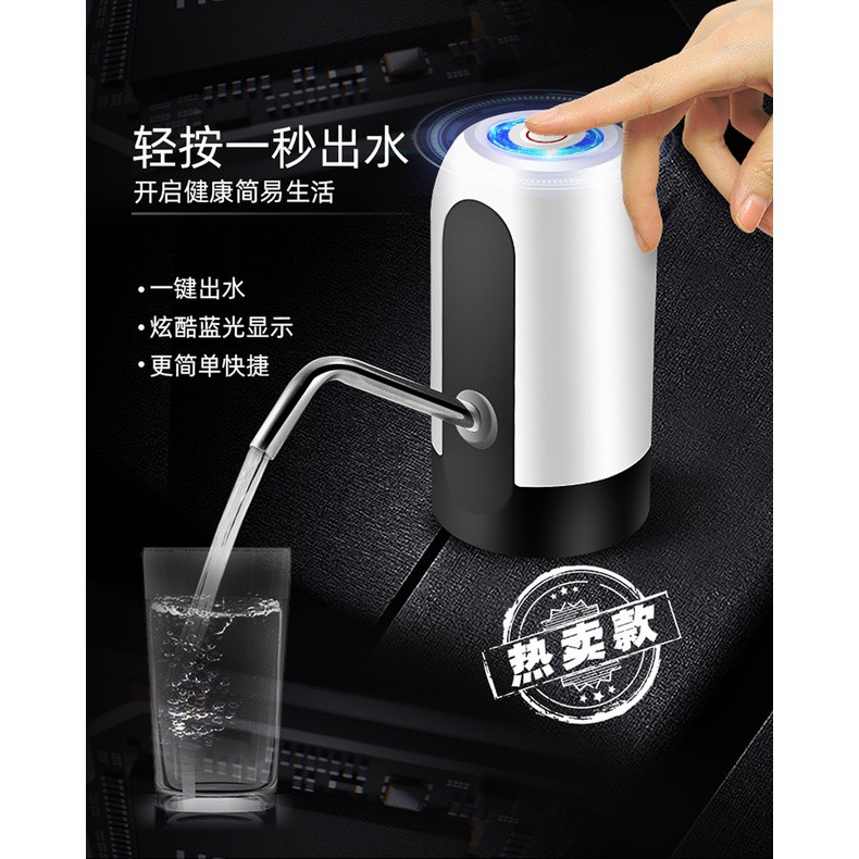 自動智能抽水器 桶裝水抽水器 飲水機 一鍵自動出水 觸控按鍵 USB充電 家用飲用水電動出水器 抽水器 抽水