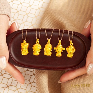 【J’code真愛密碼】✨送 開運展示木盒 ✨五路財神 開運擺件 五尊黃金墜子 項鍊 純黃金 招財 禮物 美鑫 22開運