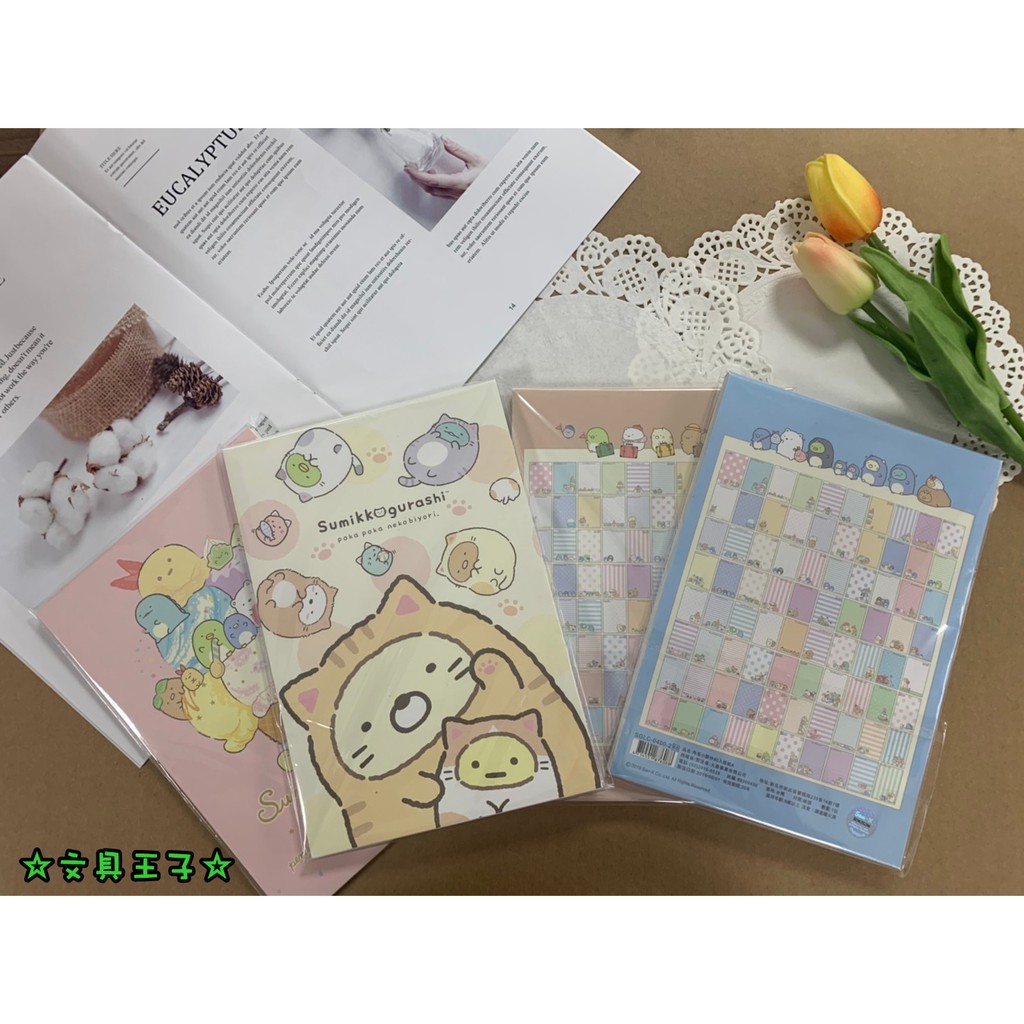 角落生物 80入信紙.便條紙.便簽.筆記紙 San-X 角落小夥伴