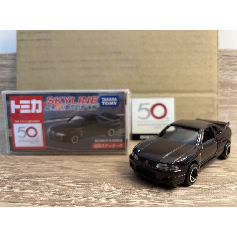 絕版Tomica Skyline 誕生50周年 後期GTR R33 Bnr33 午夜紫