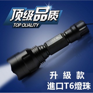 CREE LED 強光手電筒 自行車車夾 伸縮調焦 變焦遠射 可充電 盒裝 露營 夜遊 巡邏