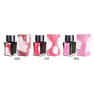臺灣 SKB 文明《彩墨集鋼筆墨水 25ml》｜明進文房具