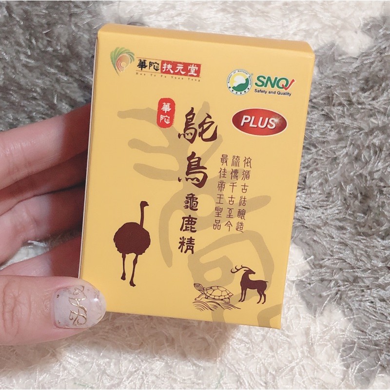 華陀扶元堂 鴕鳥龜鹿精plus 蝦皮購物