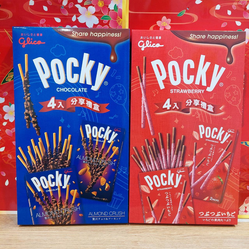 固力果 粒粒巧克力棒禮盒 Pocky 杏仁粒粒巧克力(42.3g*4盒)  Pocky 草莓粒粒巧克力(51g*4盒)