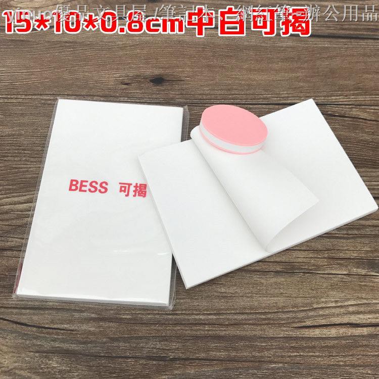 雕刻橡皮擦 拍賣 評價與ptt熱推商品 21年7月 飛比價格