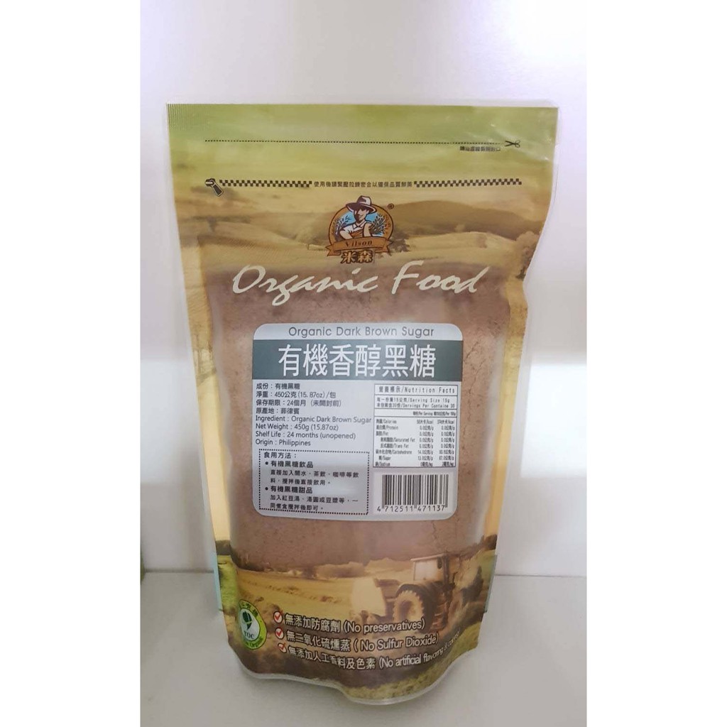 有機香醇黑糖 450g~米森