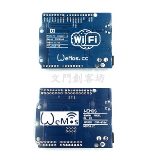 WeMos D1 Wifi UNO 開發板 R2 升級版 ESPR8266無線模組 相容Arduino 附贈USB傳輸線