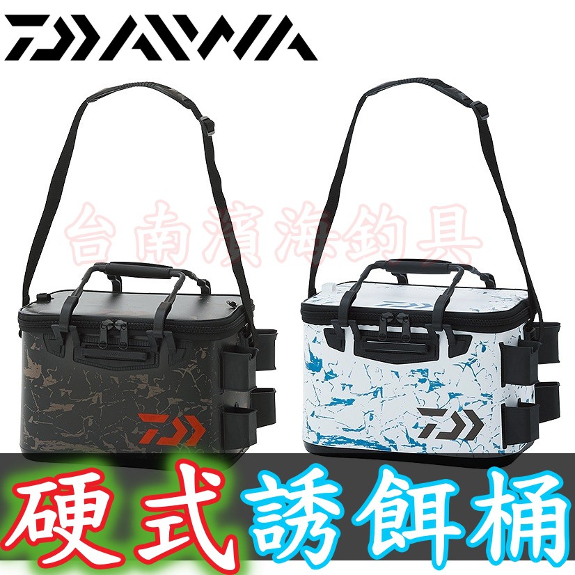 免運🔥 DAIWA LT Tackle Bag 硬式 誘餌桶 置竿桶 置物箱 磯釣 前打 路亞