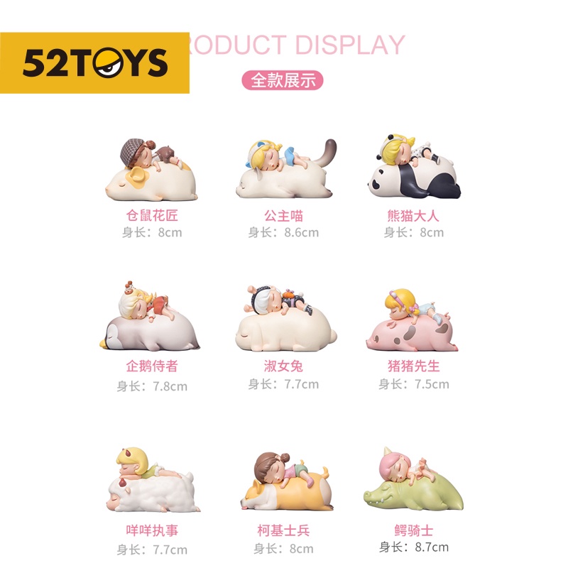 速發白夜童話 Lite 甜夢王國系列盲盒潮玩手辦女生禮物擺件 蝦皮購物