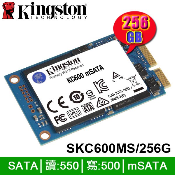 【3CTOWN】含稅公司貨 KINGSTON 金士頓 KC600 256GB 256G mSATA SSD 固態硬碟