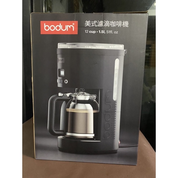 E-Bodum美式濾滴咖啡機 全新未拆封 免運