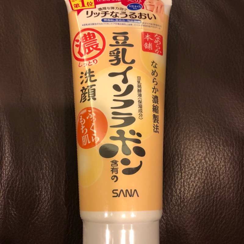 日本SANA豆乳洗面乳