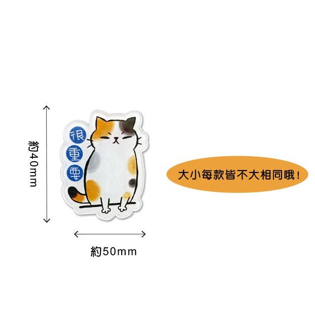 O-CAT不理貓 創意磁鐵.造型磁鐵.冰箱貼.留言磁鐵.吸鐵 JLF-05