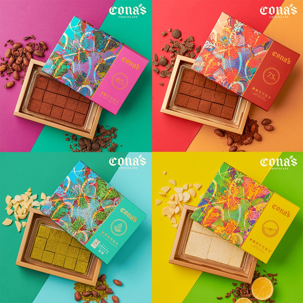 【Cona's妮娜巧克力】心巧嘴乖組｜生巧克力四入組 (80g/盒)共4盒-妮娜巧克力