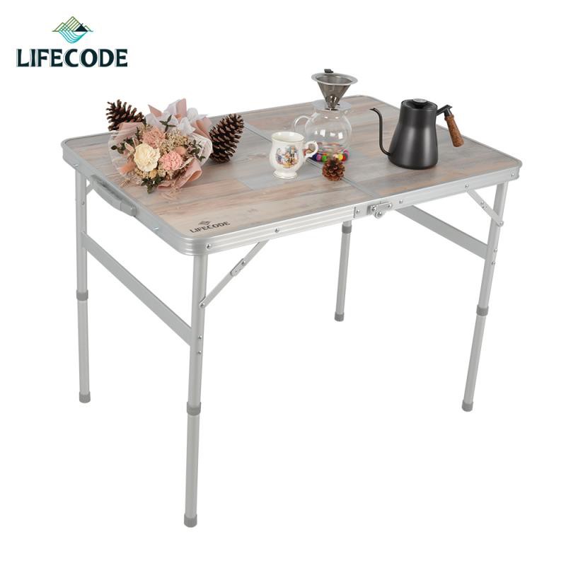 LIFECODE《009》橡木紋鋁合金折疊桌90x60cm(提箱型) 13310087
