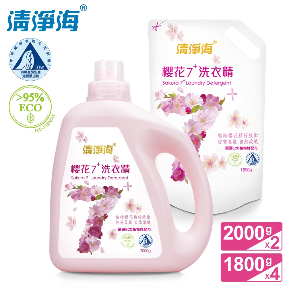 清淨海 櫻花7+洗衣精超值組 2000gx2+1800gx4 SM-FLC-G01