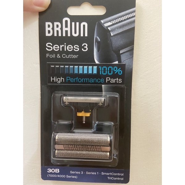 德國百靈 BRAUN 30B(series 3) 電刮鬍刀專用刀頭刀網組