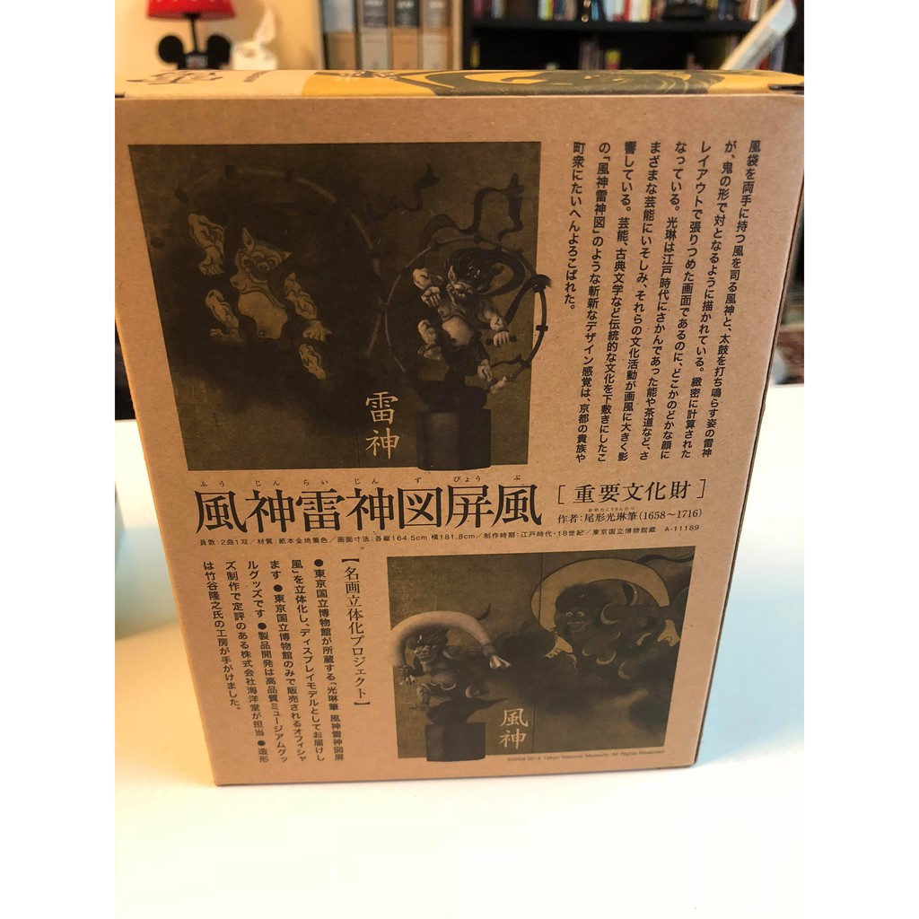海洋堂 國立東京博物館公式限定 風神 雷神 固定模型 全新未拆封 蝦皮購物