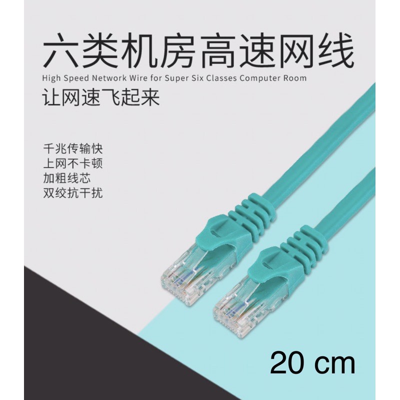 網路線 ◆高速Cat6 高速網路線 帶水晶頭成品網線 六類網線 1.5m 3m 5m ◆ JSSP