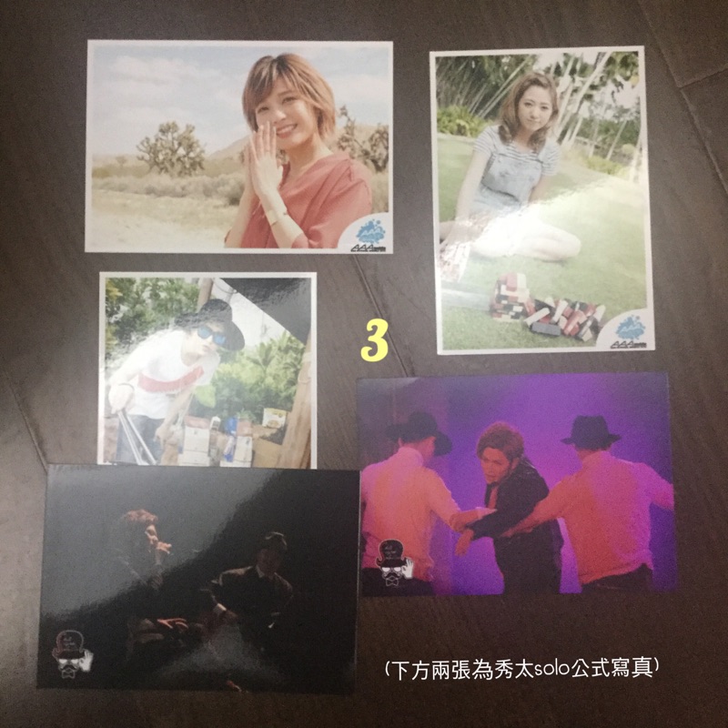 a 公式寫真官方寫真生寫真西島隆弘末吉秀太與真司郎 蝦皮購物