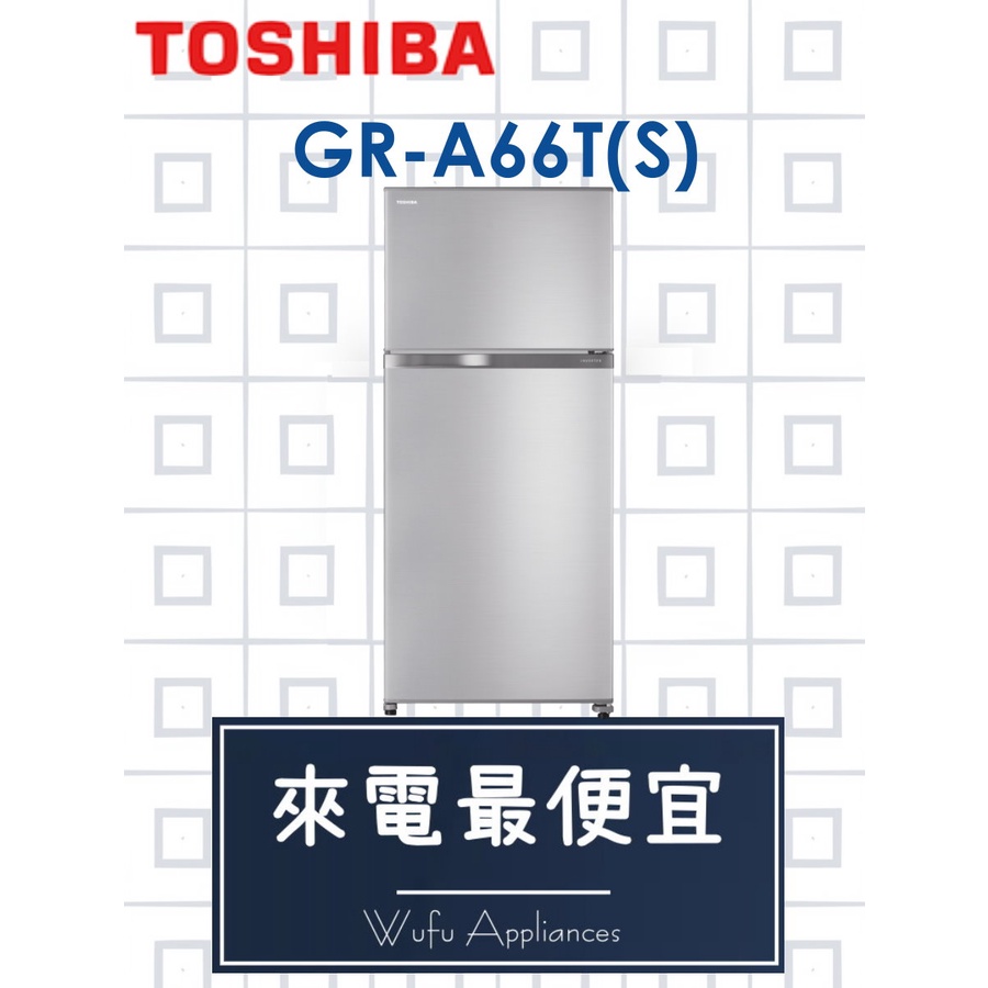 【網路３Ｃ館】【來電批發價29000】可退稅2000 可自取TOSHIBA雙門變頻電冰箱 608公升GR-A66T(S)