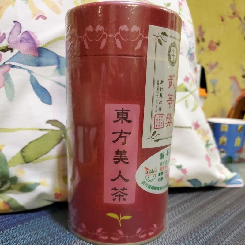 《限時開賣》新竹縣100年東方美人茶【貳等獎】新華茶園