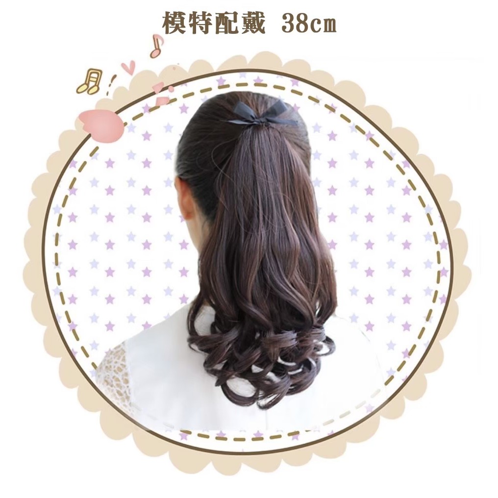 台中現貨🌳【W061】假髮 假馬尾 卷髮尾 長馬尾假髮 加長髮尾 綁帶馬尾 接髮 長卷馬尾