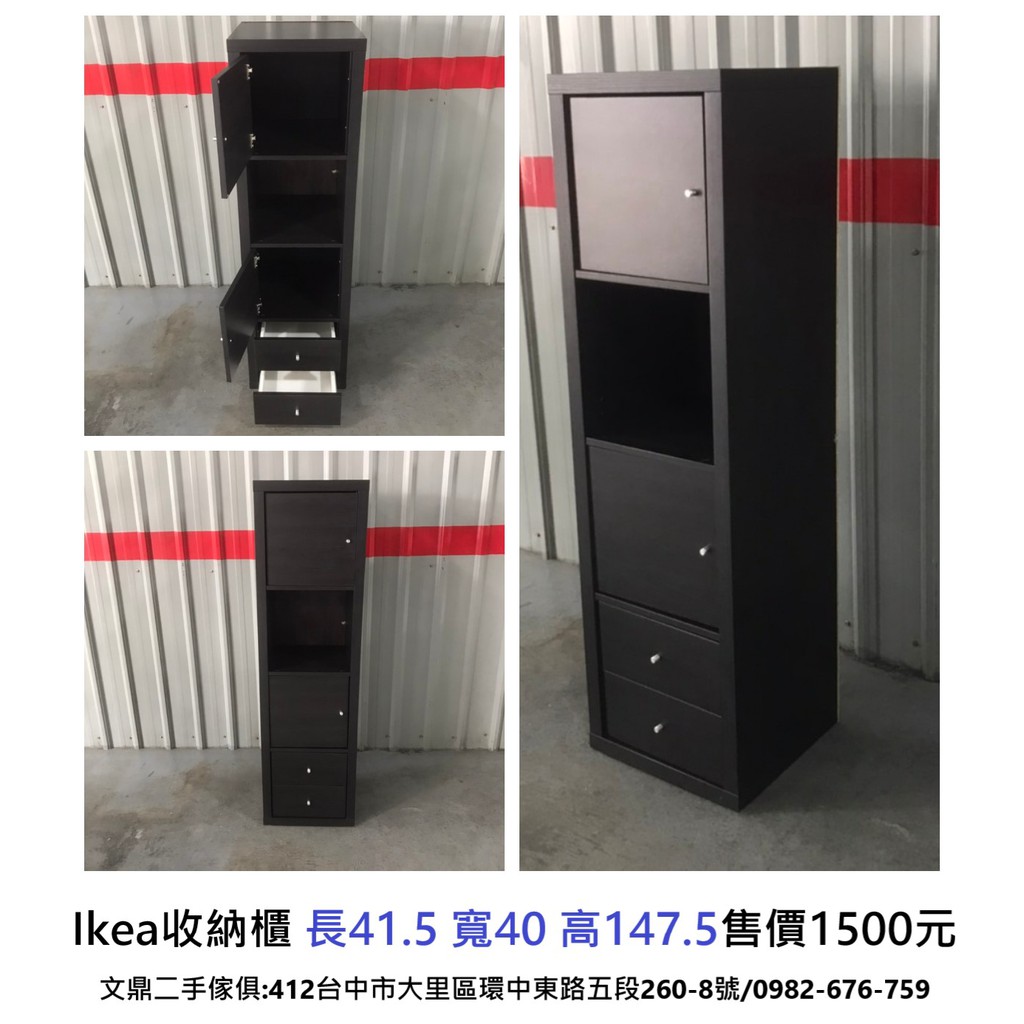 Ikea 展示櫃 優惠推薦 21年4月 蝦皮購物台灣